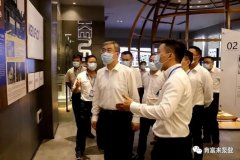 佛山市委书记鲁毅到海口逸凡企业文化与发展有限公司调研